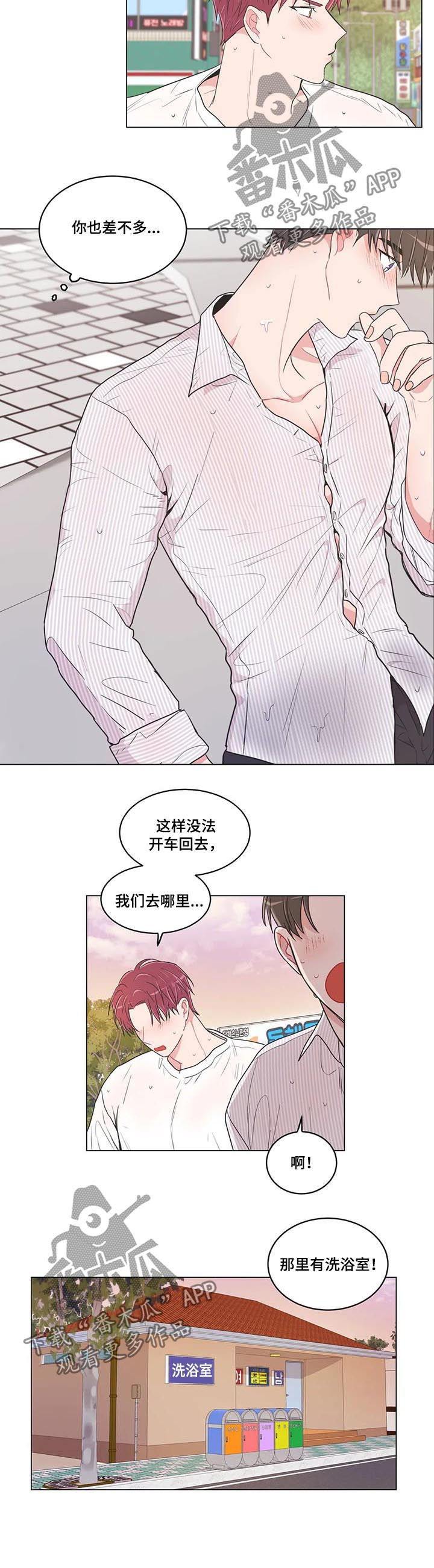 第80章：【第二季】聊天5