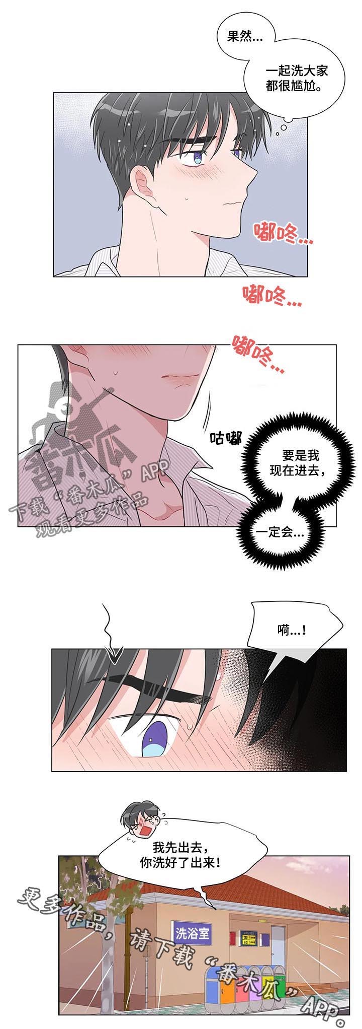 第81章：【第二季】幻想5