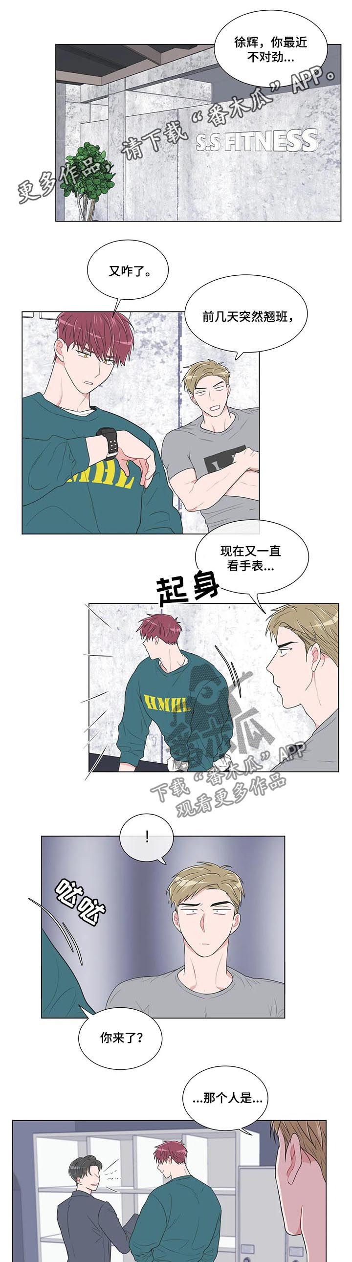 第82章：【第二季】就我们俩0