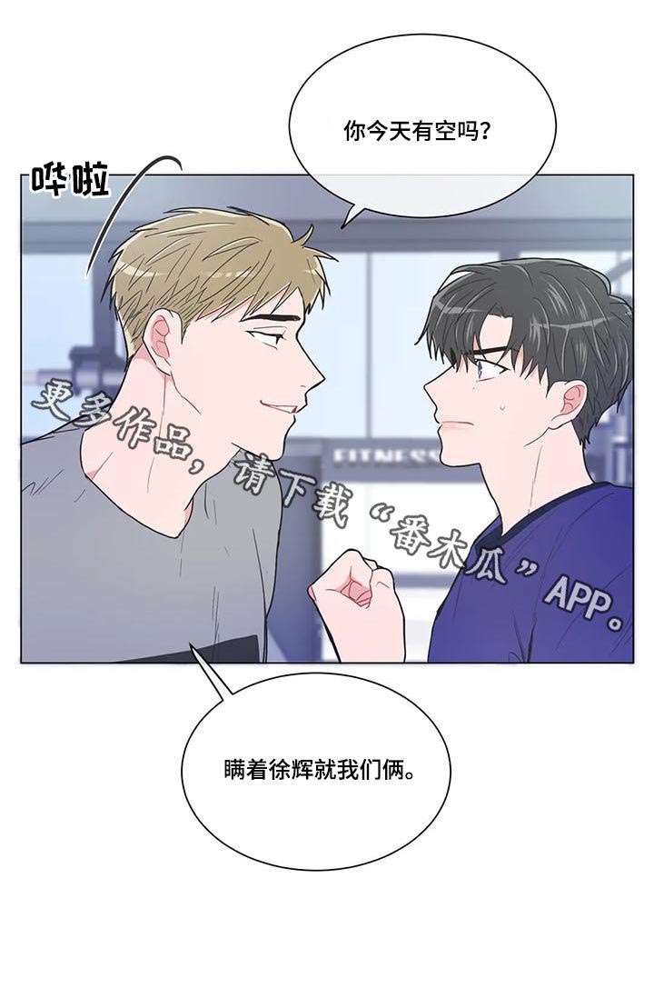 第82章：【第二季】就我们俩6