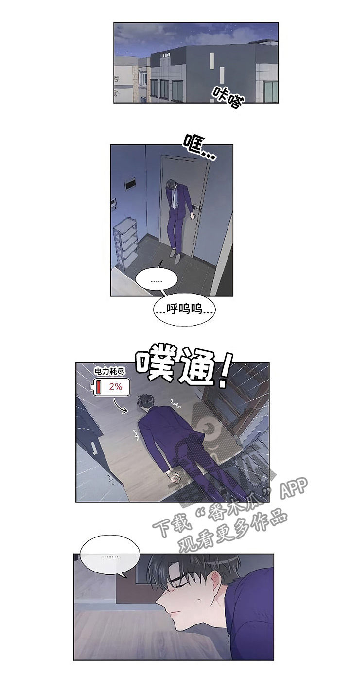 第84章：【第二季】不好笑3