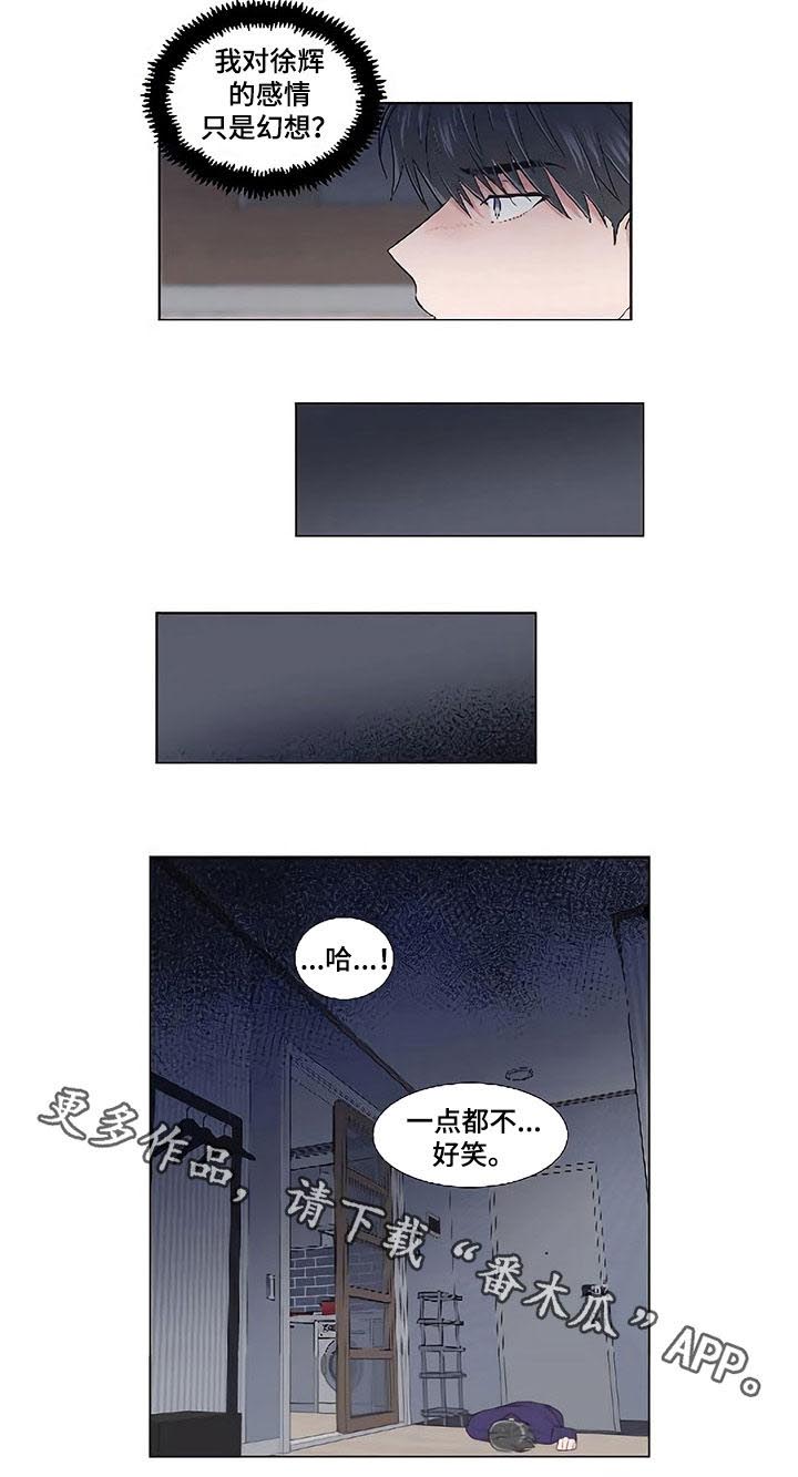 第84章：【第二季】不好笑4