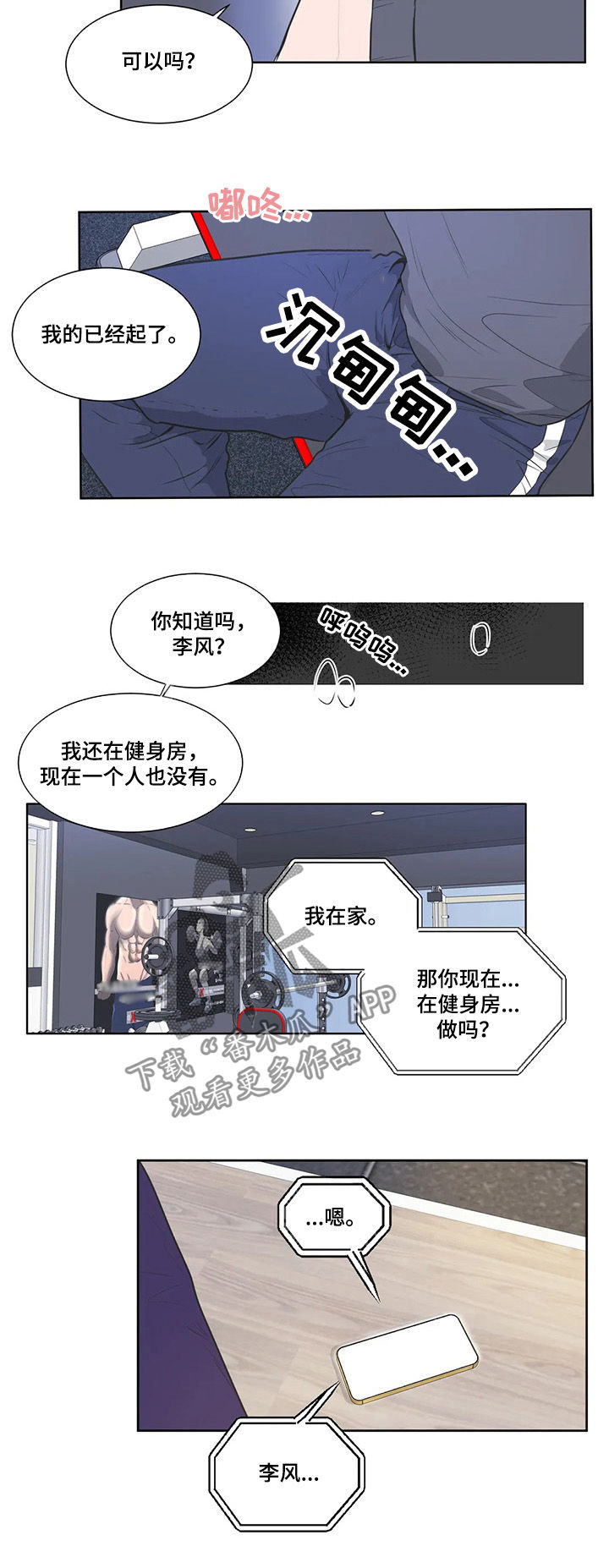 第86章：【第二季】不够1