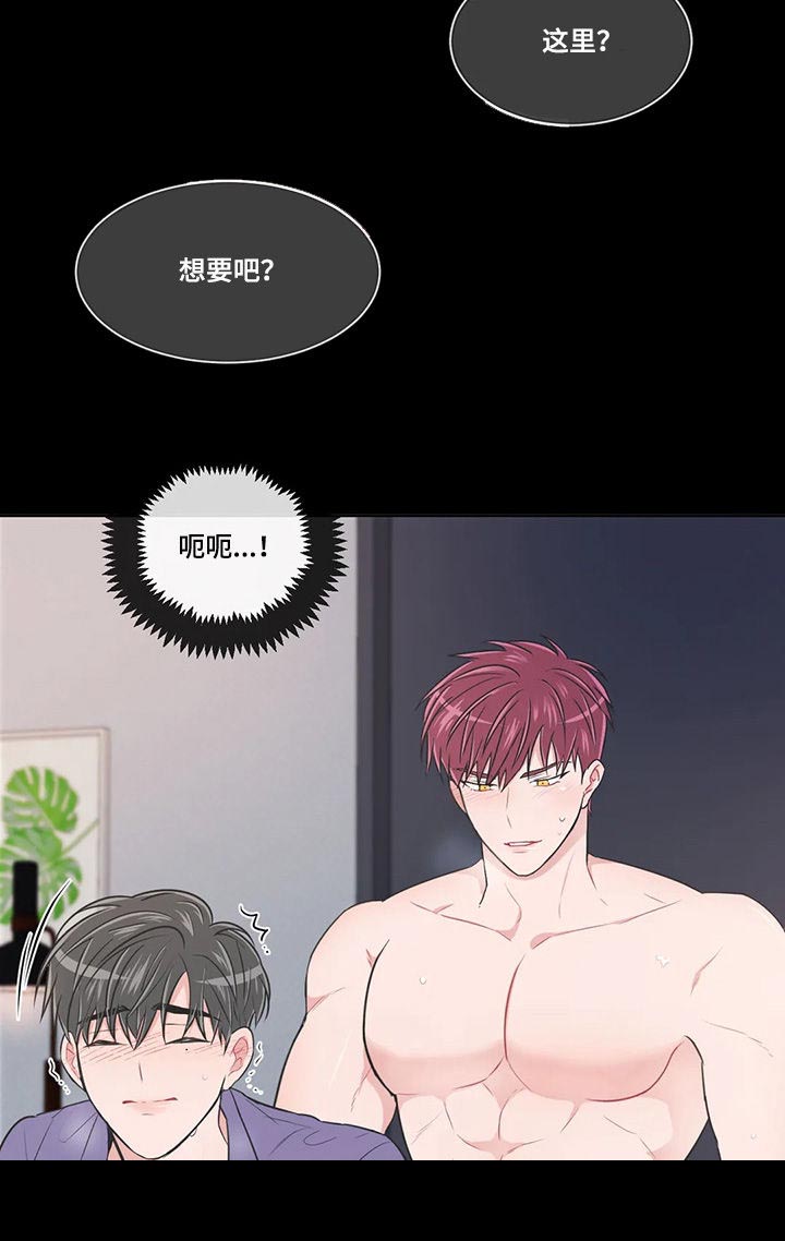 第86章：【第二季】不够10