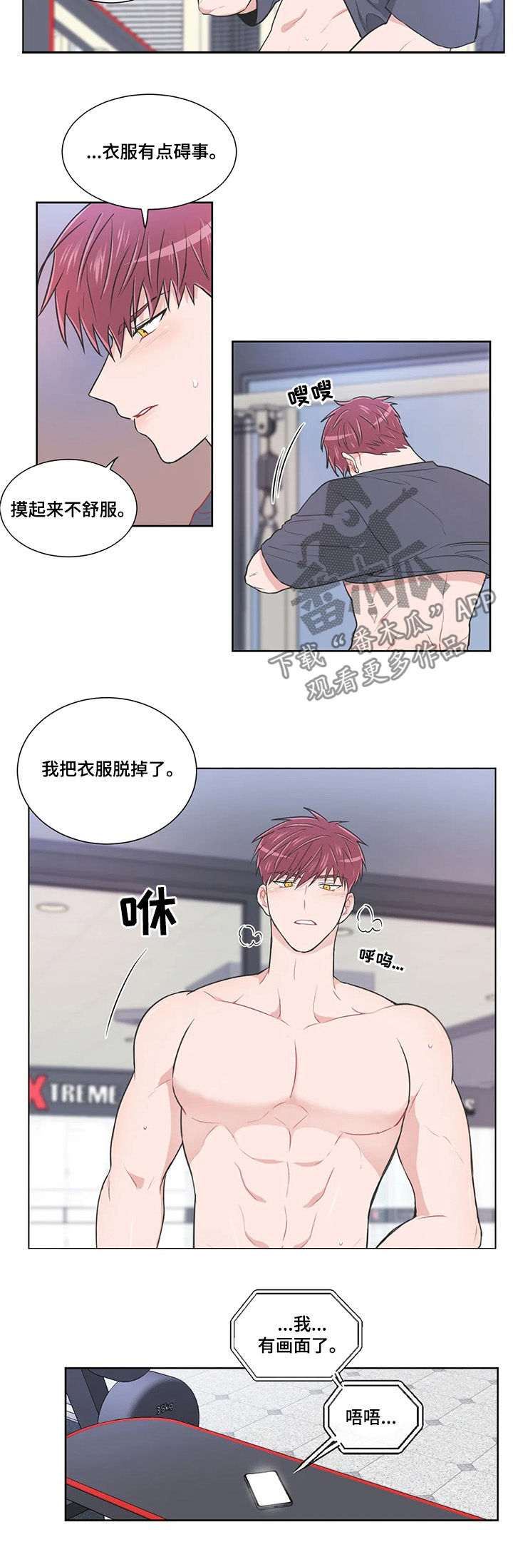 第86章：【第二季】不够3