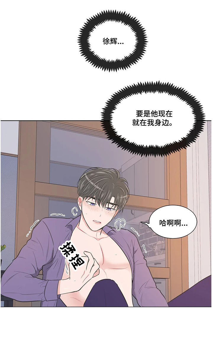第86章：【第二季】不够7