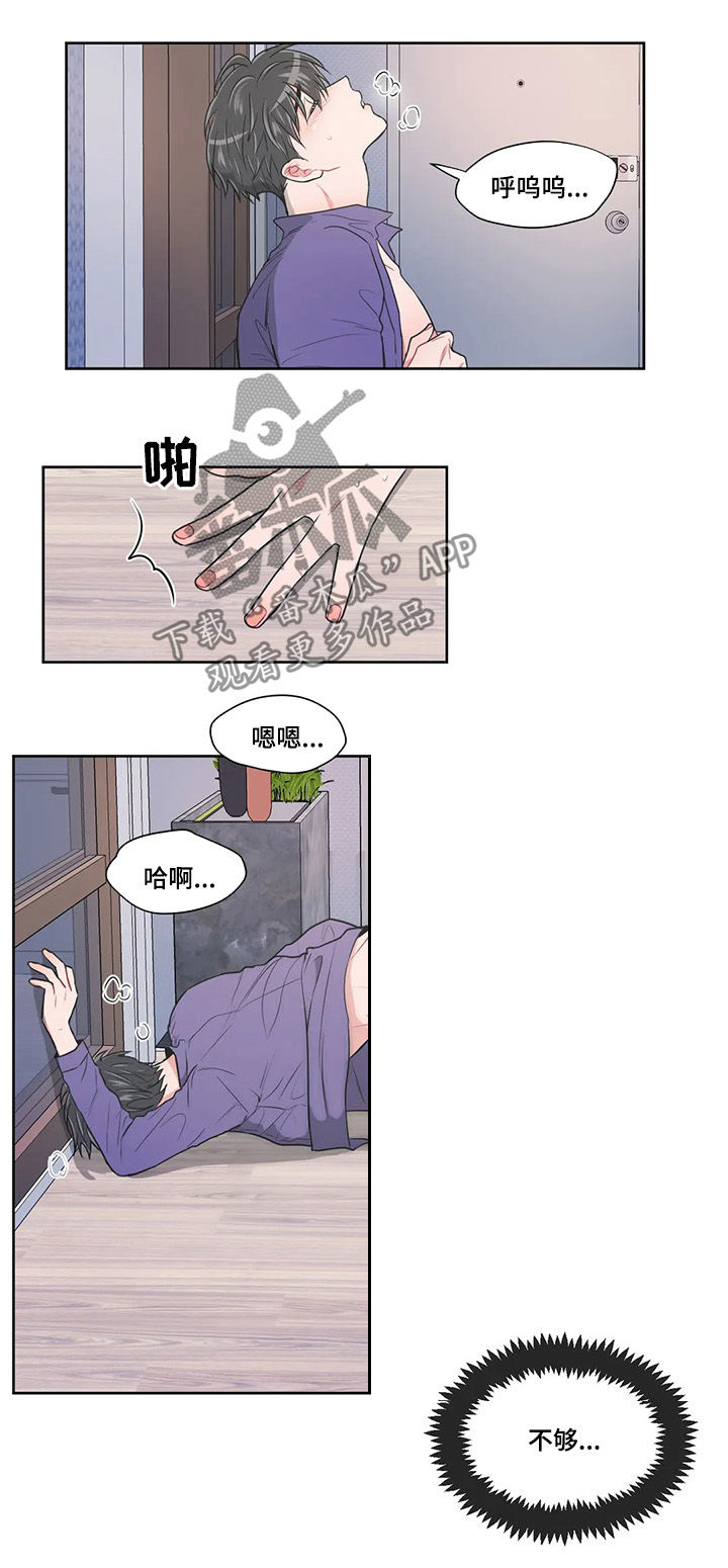 第86章：【第二季】不够8