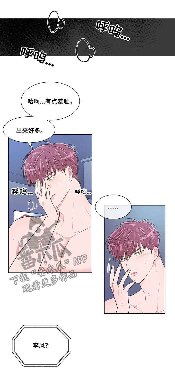 第87章：【第二季】我们谈谈2