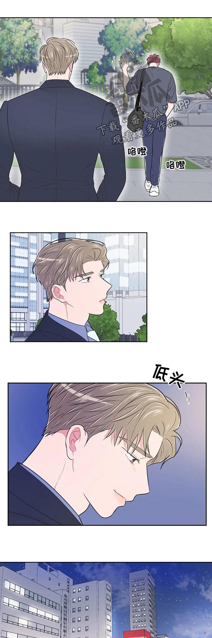 第88章：【第二季】找下家4