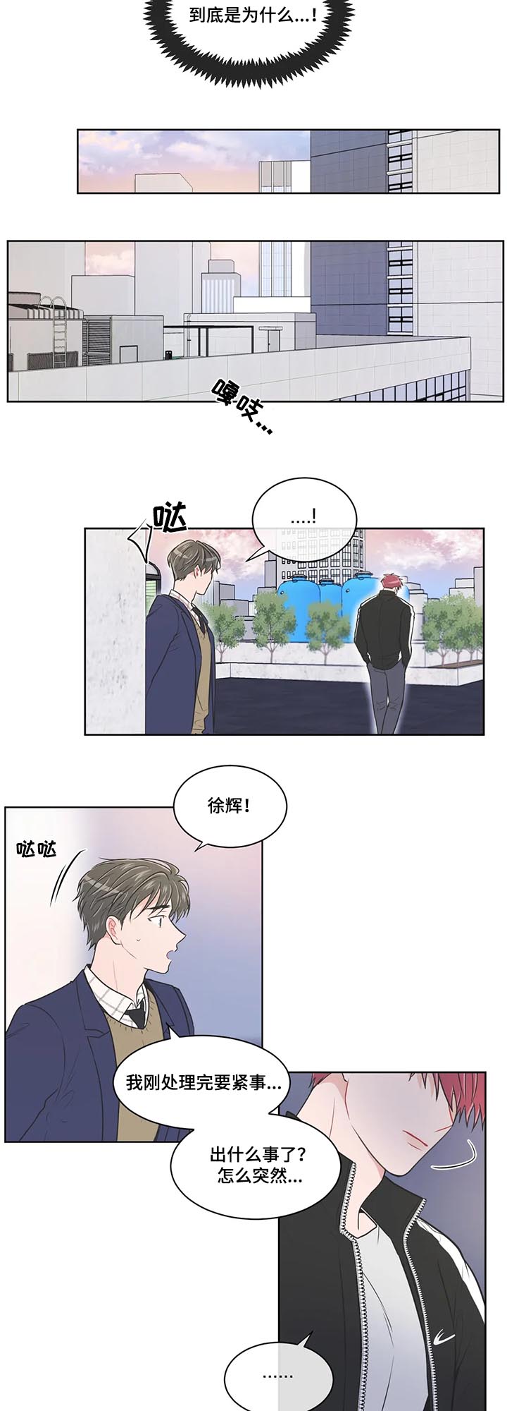 第89章：【第二季】证明1