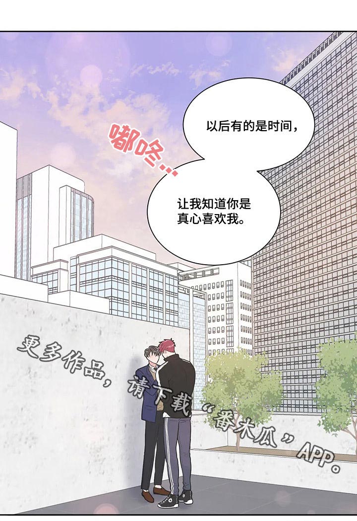 第89章：【第二季】证明10