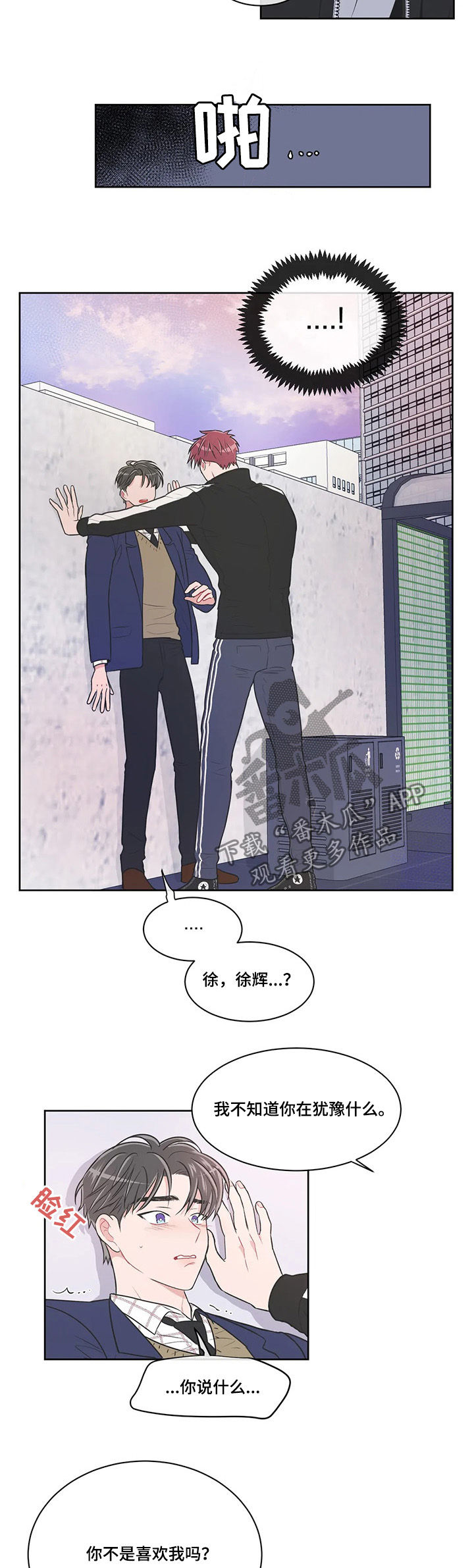 第89章：【第二季】证明2
