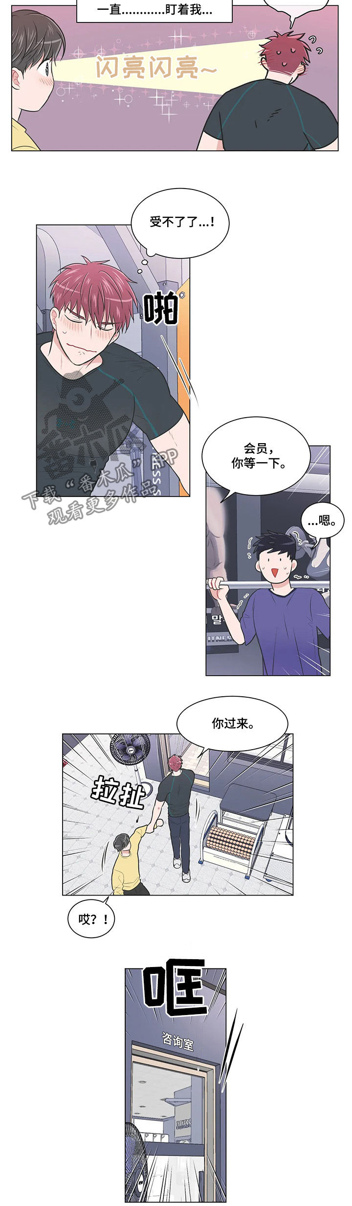 第91章：【第二季】等我1