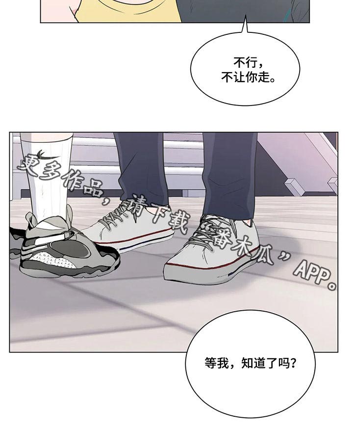 第91章：【第二季】等我8
