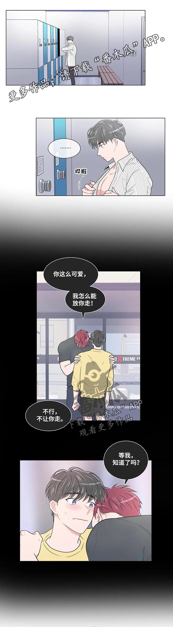 第92章：【第二季】你不想？0