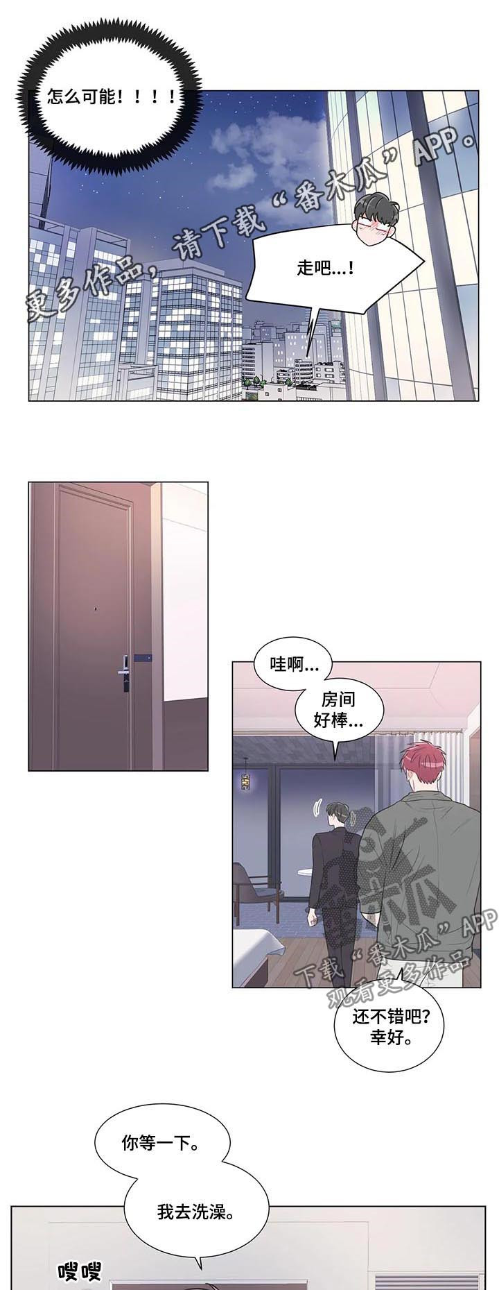第93章：【第二季】躺着就好0
