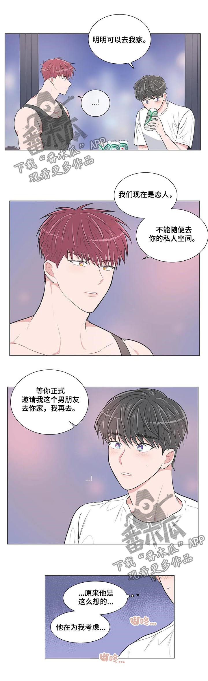 第93章：【第二季】躺着就好4