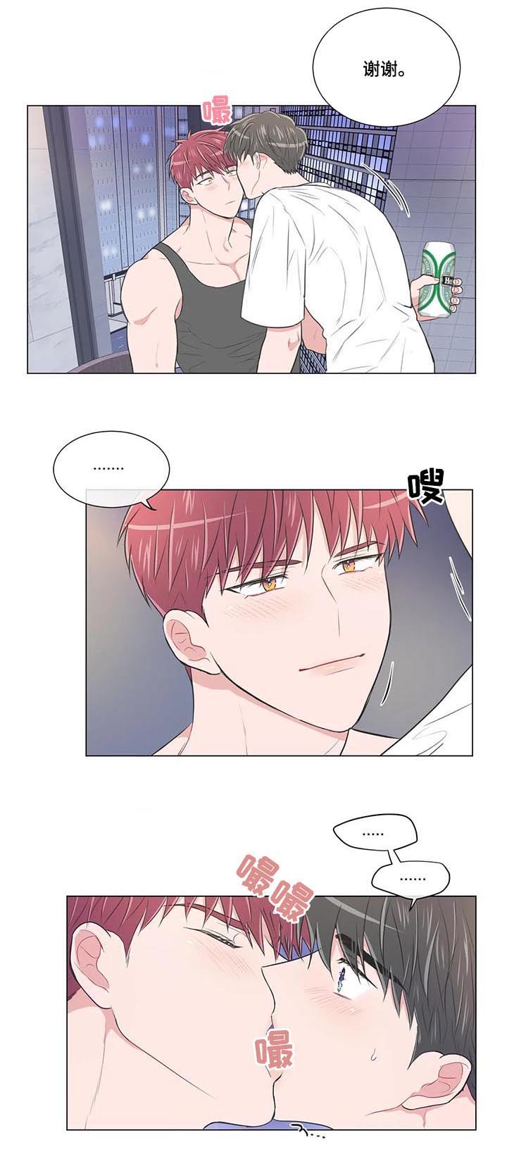 第93章：【第二季】躺着就好5