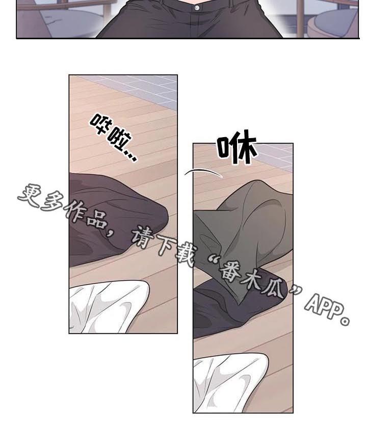 第94章：【第二季】接受我6