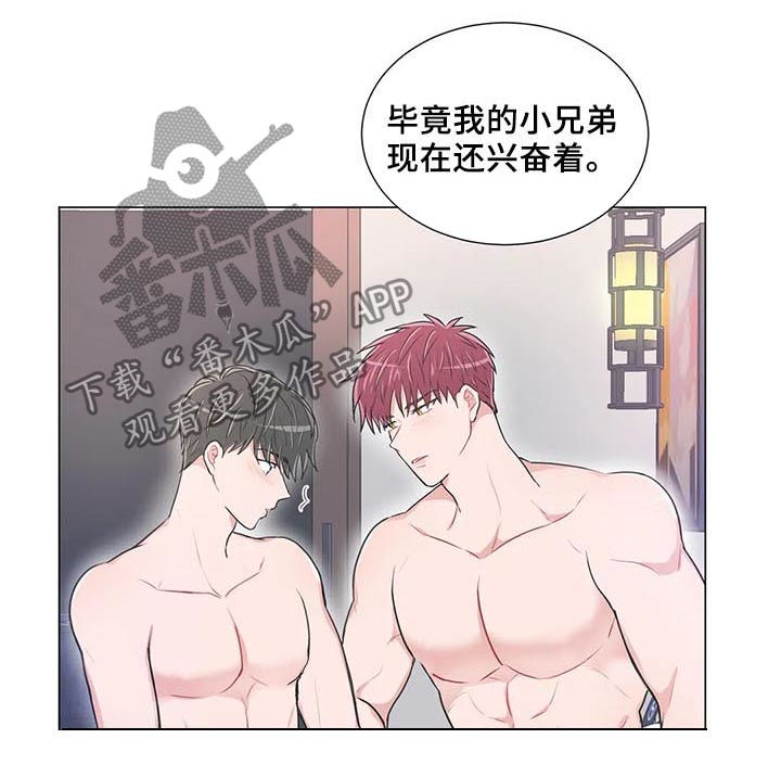 第95章：【第二季】体力不支4