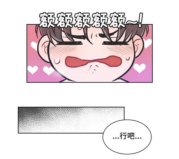 第95章：【第二季】体力不支6