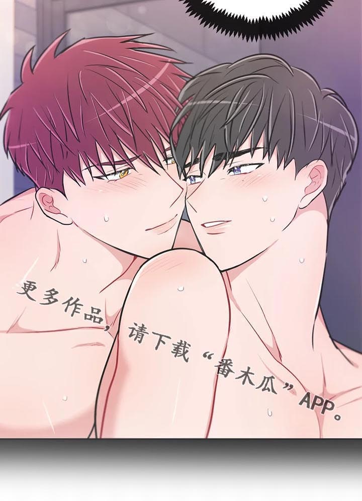 第95章：【第二季】体力不支8