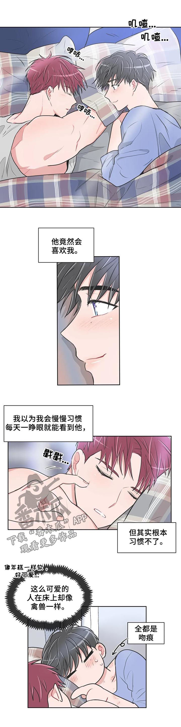 第96章：【第二季】升职1