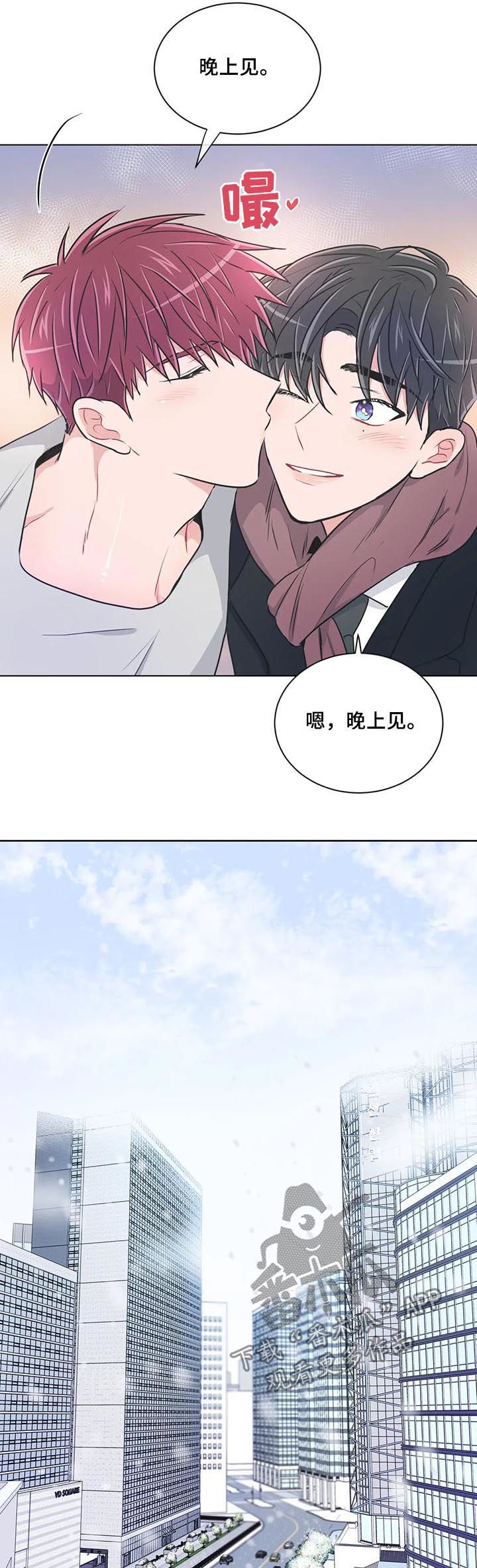 第96章：【第二季】升职4