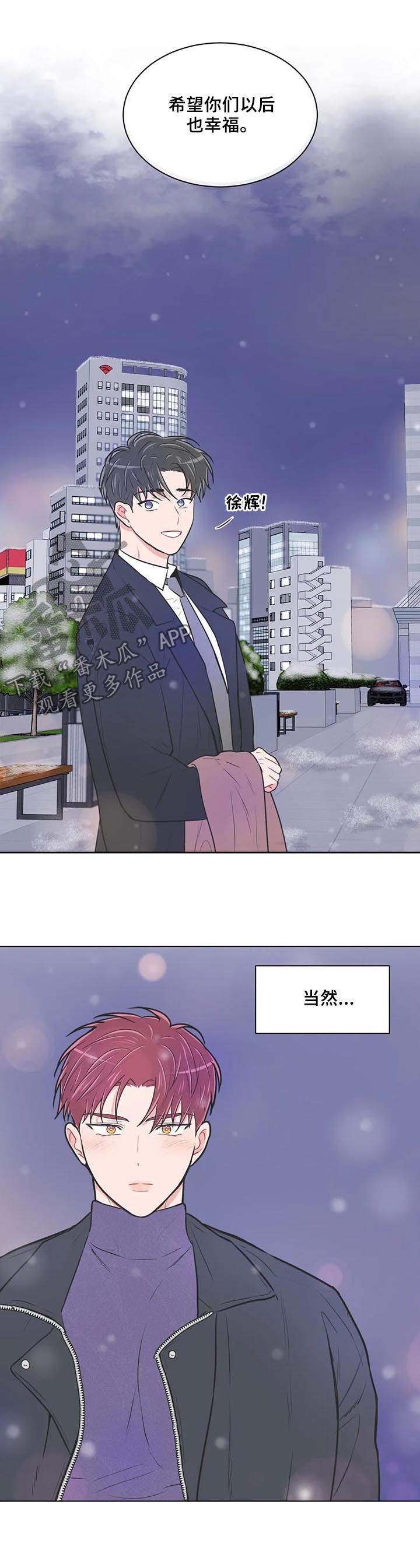 第97章：【第二季】不用担心（完结）9