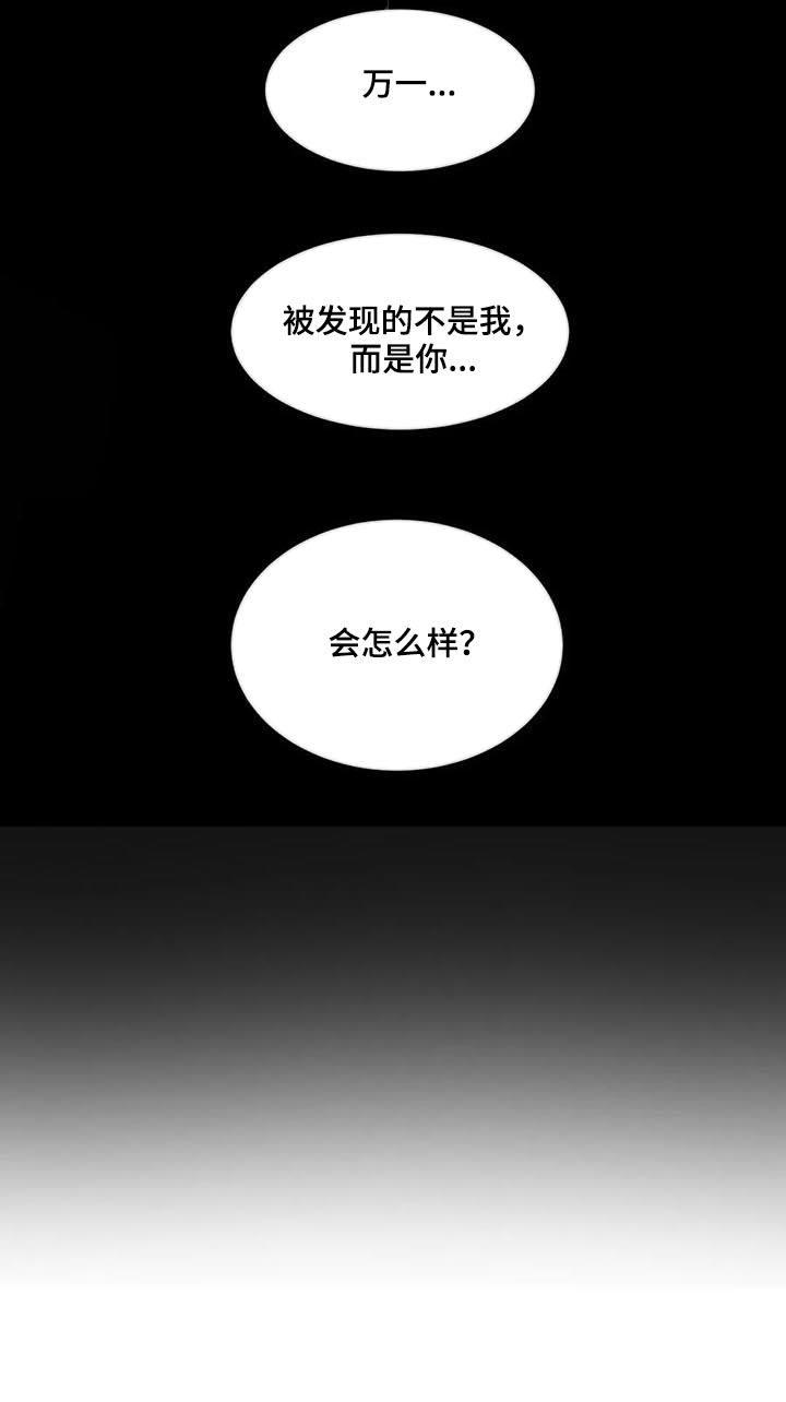 第98章：【番外】运动0