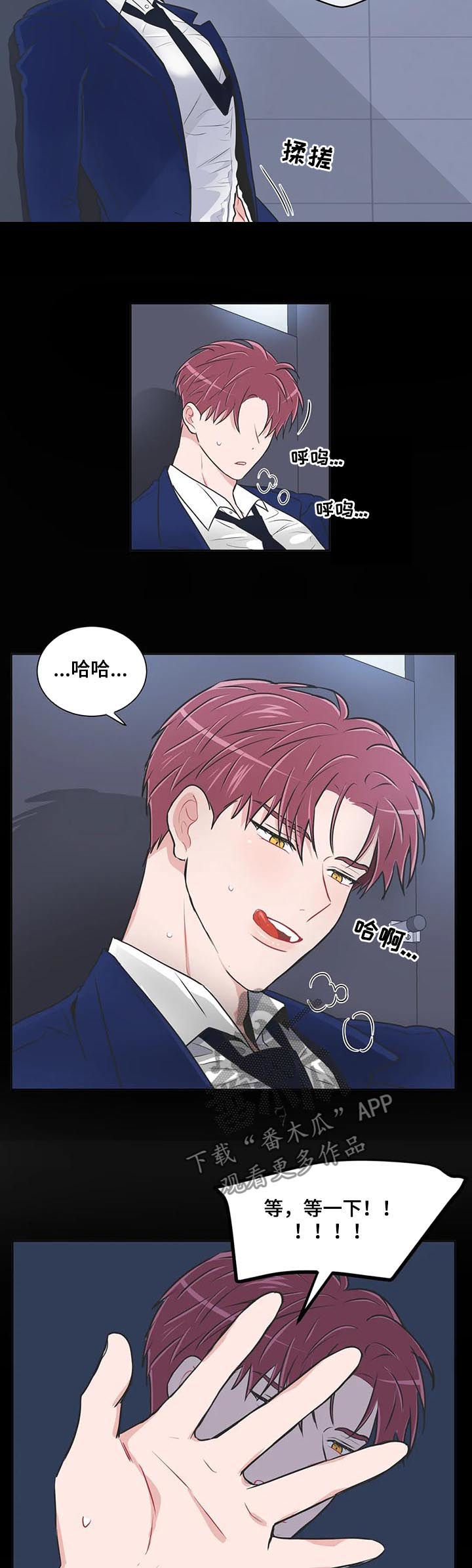 第98章：【番外】运动7