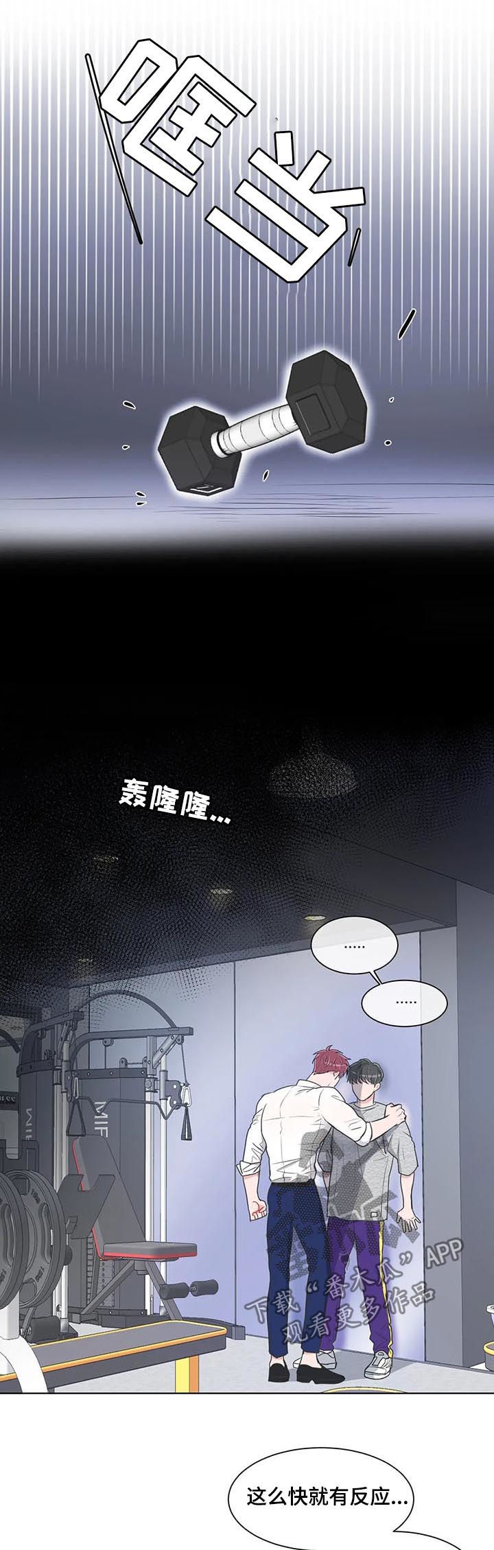 第99章：【番外】你要负责3