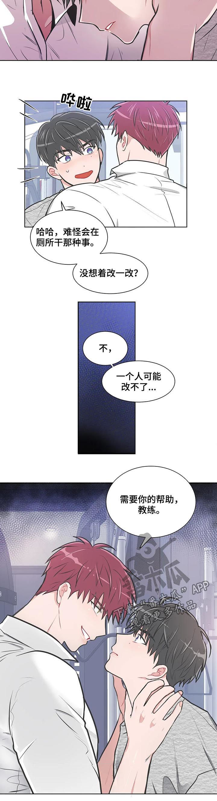 第99章：【番外】你要负责5