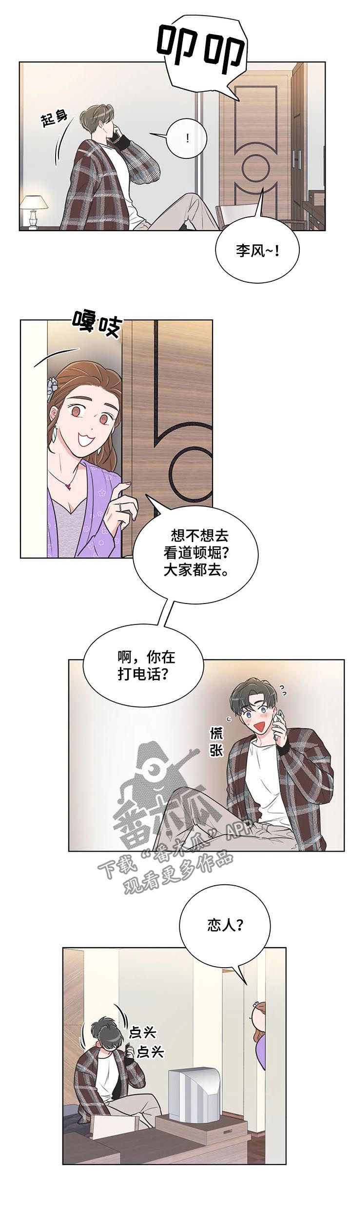 第99章：【番外】你要负责6