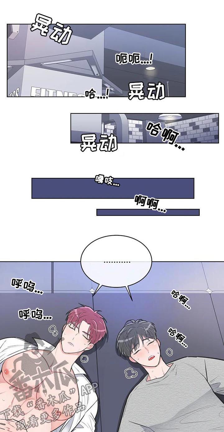 第101章：【番外】礼物1