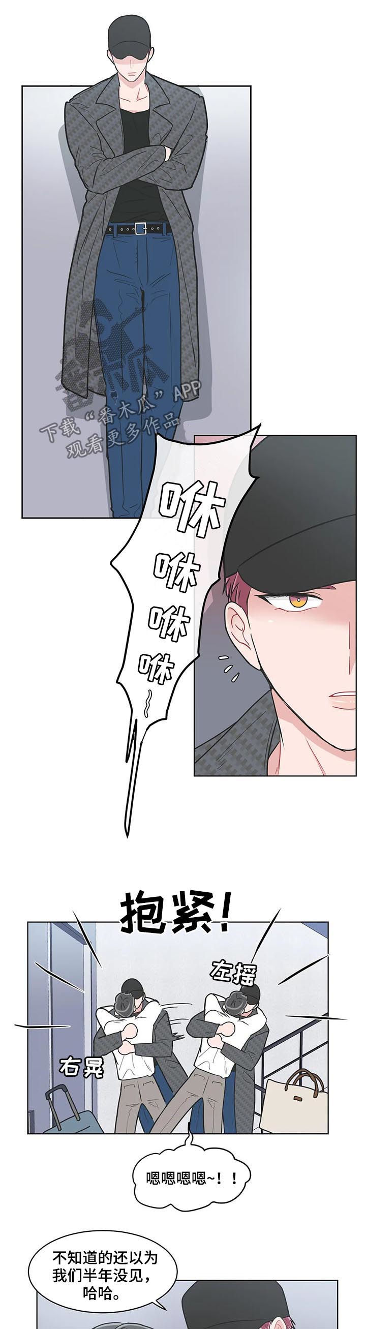 第103章：【番外】今晚别睡了2