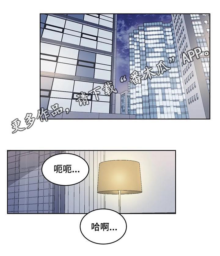 第104章：【番外】不对劲0