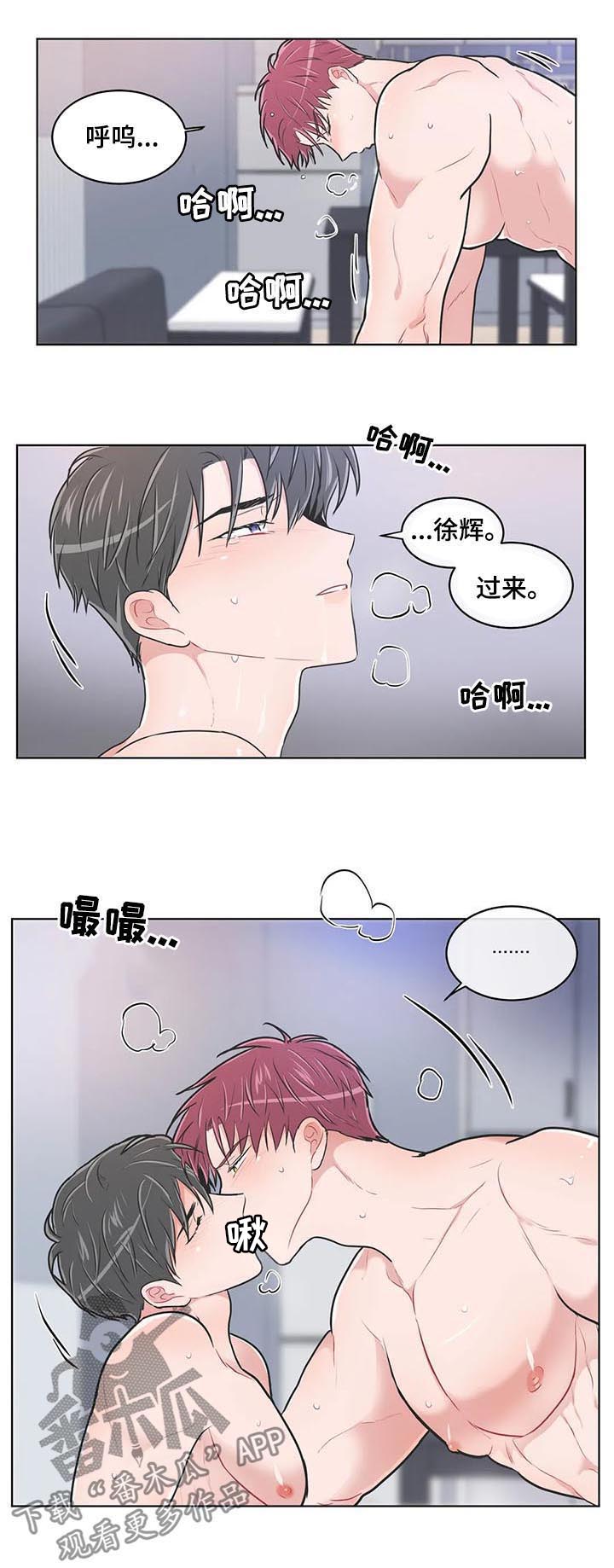 第106章：【番外】不是痛5
