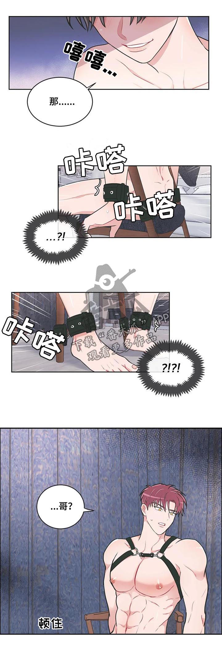 第107章：【番外】要帮忙吗（番外完结）0