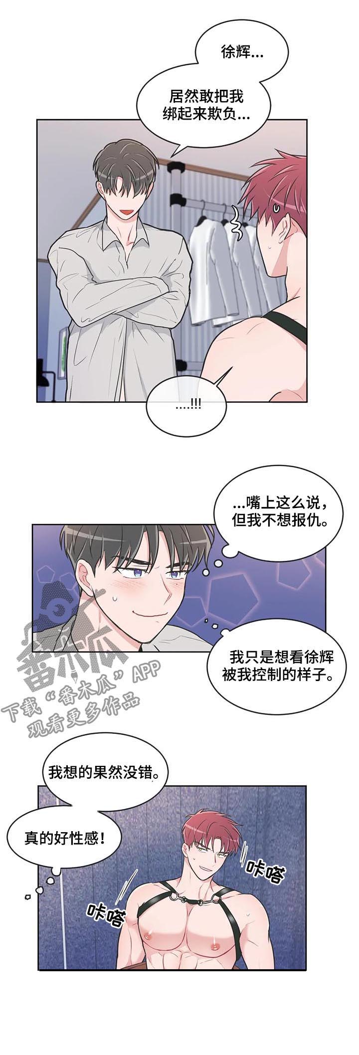 第107章：【番外】要帮忙吗（番外完结）1