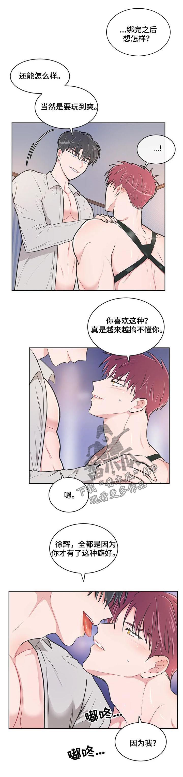 第107章：【番外】要帮忙吗（番外完结）2