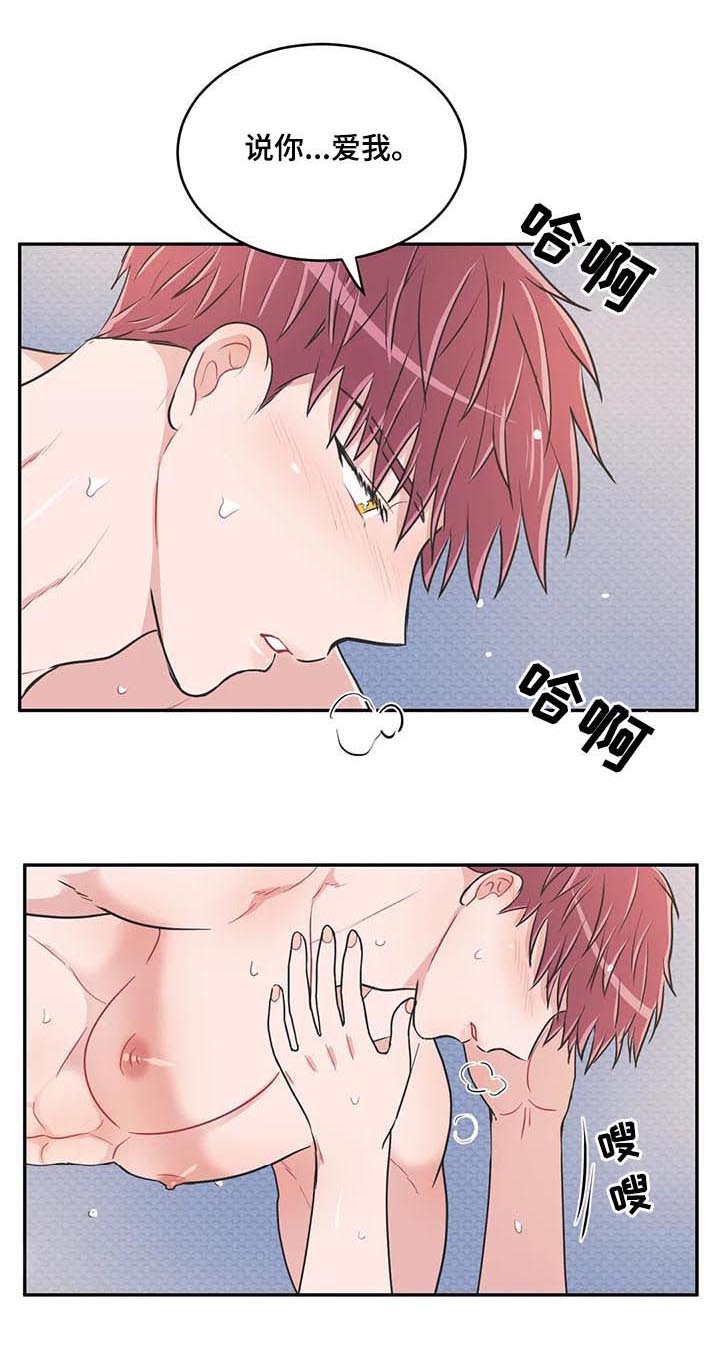 第107章：【番外】要帮忙吗（番外完结）4