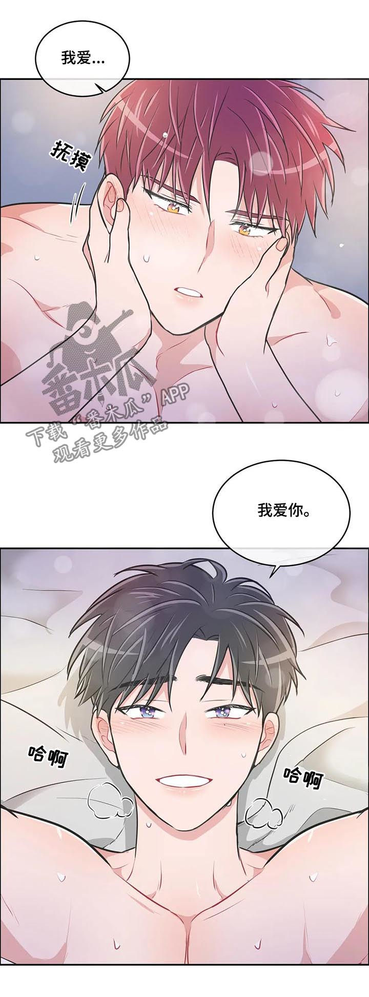 第107章：【番外】要帮忙吗（番外完结）5