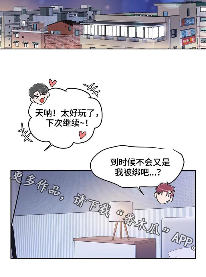 第107章：【番外】要帮忙吗（番外完结）7