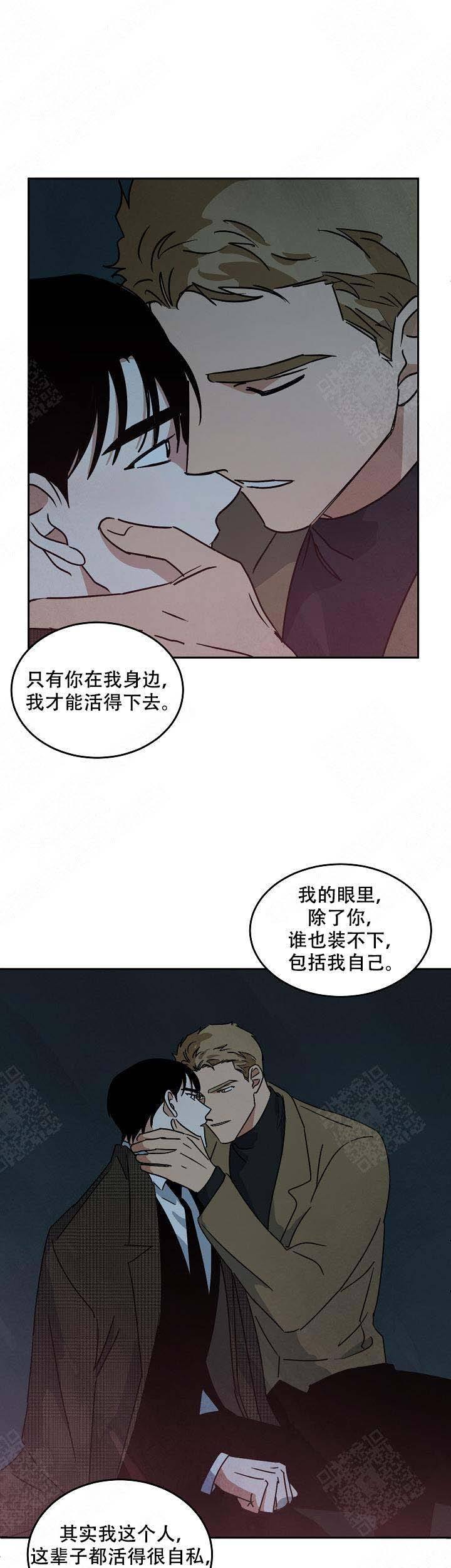 第103话6