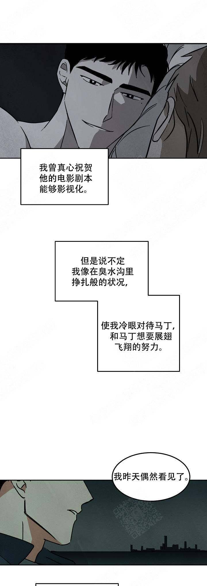 第77话10