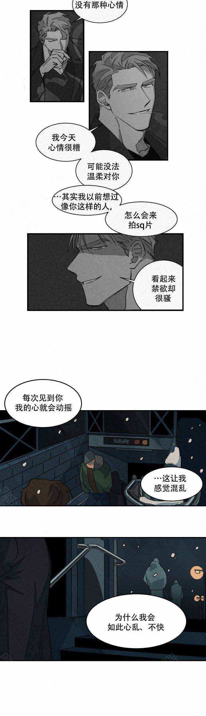 第39话7