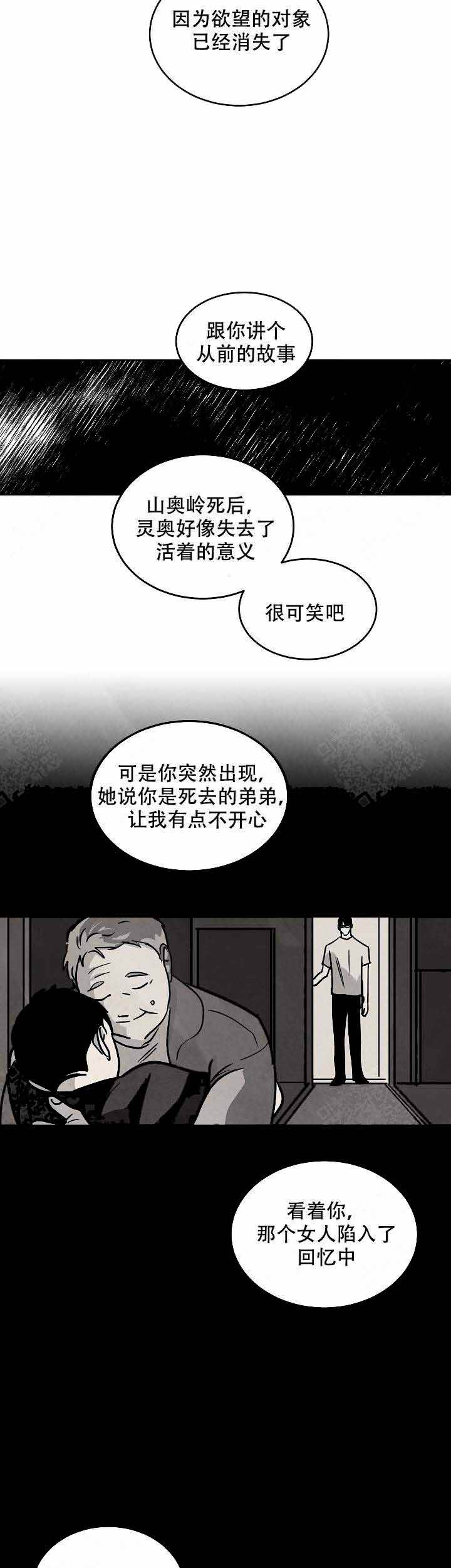 第100话1