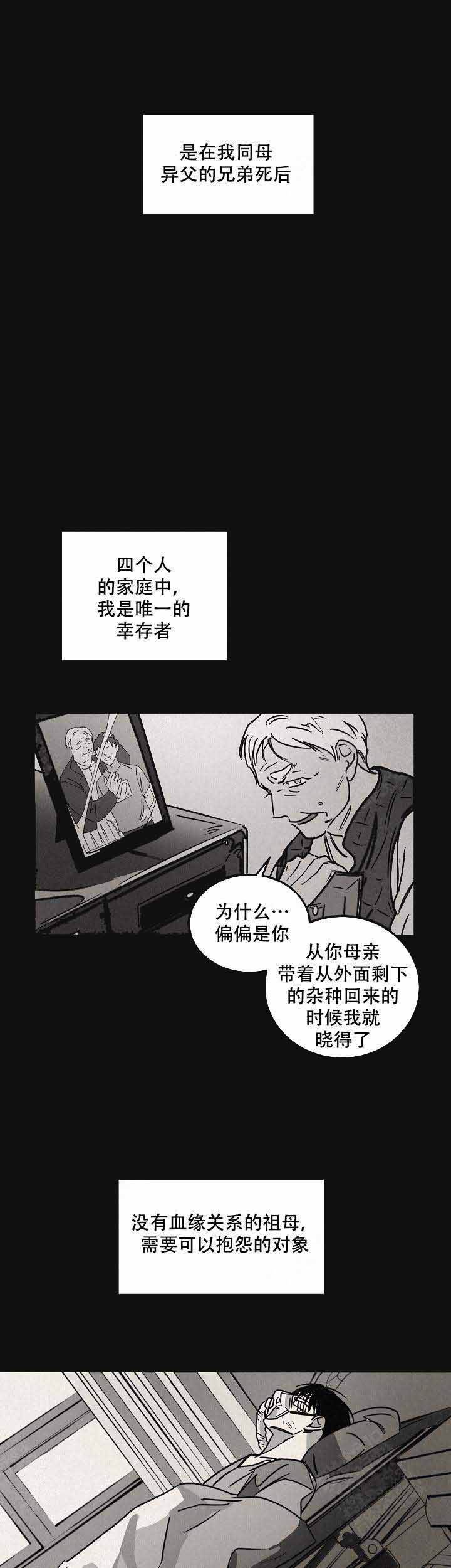 第85话8