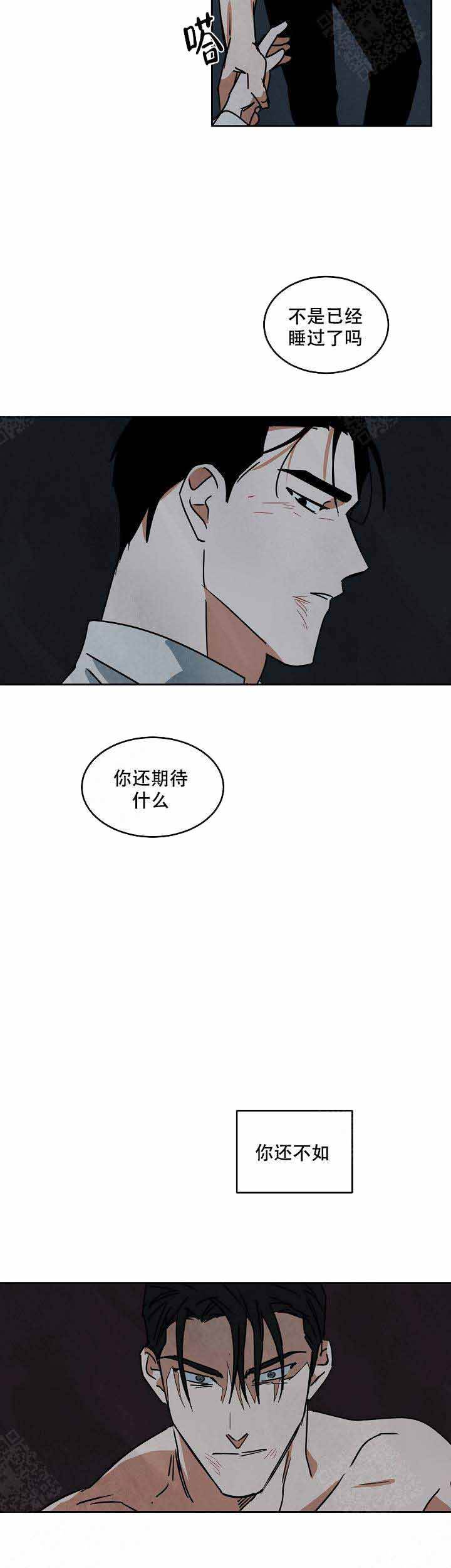 第86话13